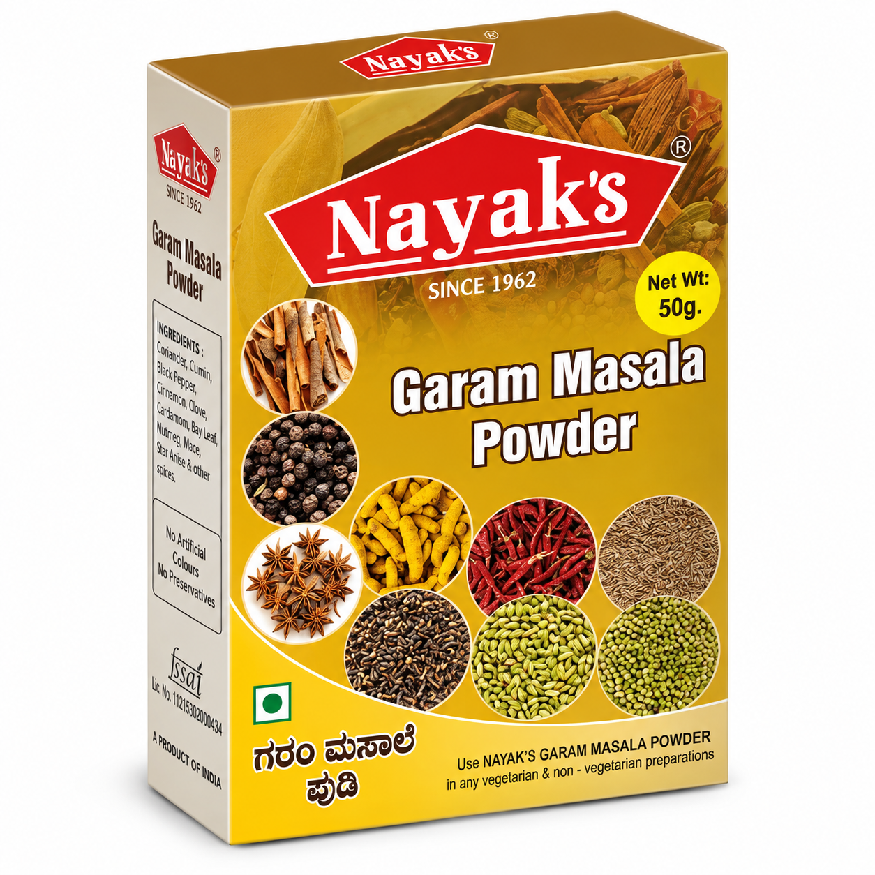 Nayaks Garam Masala (50 g)