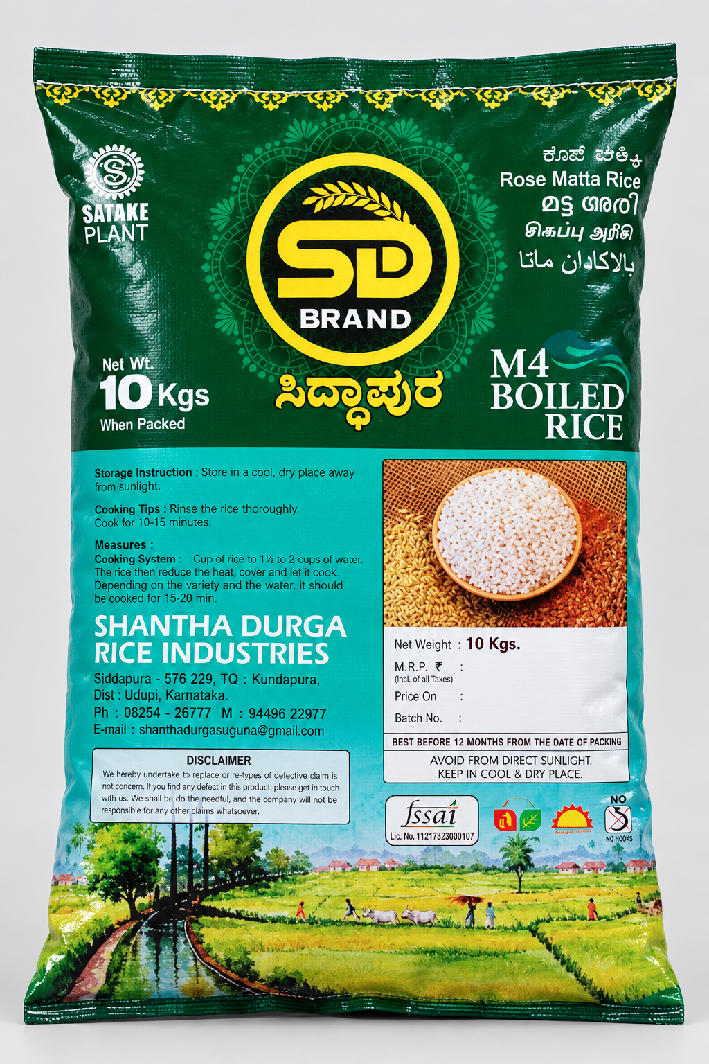 S.D. Local Boiled Rice (10kg)