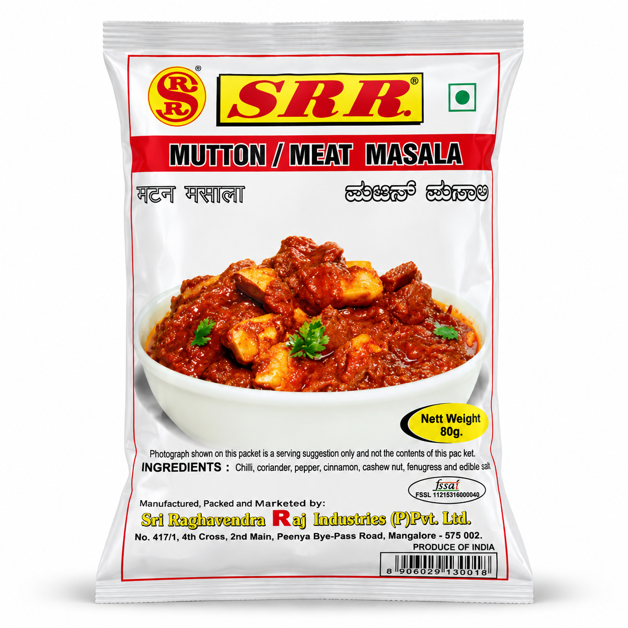 SRR Mutton Meat Masala | Authentic Spice Blend – 80g