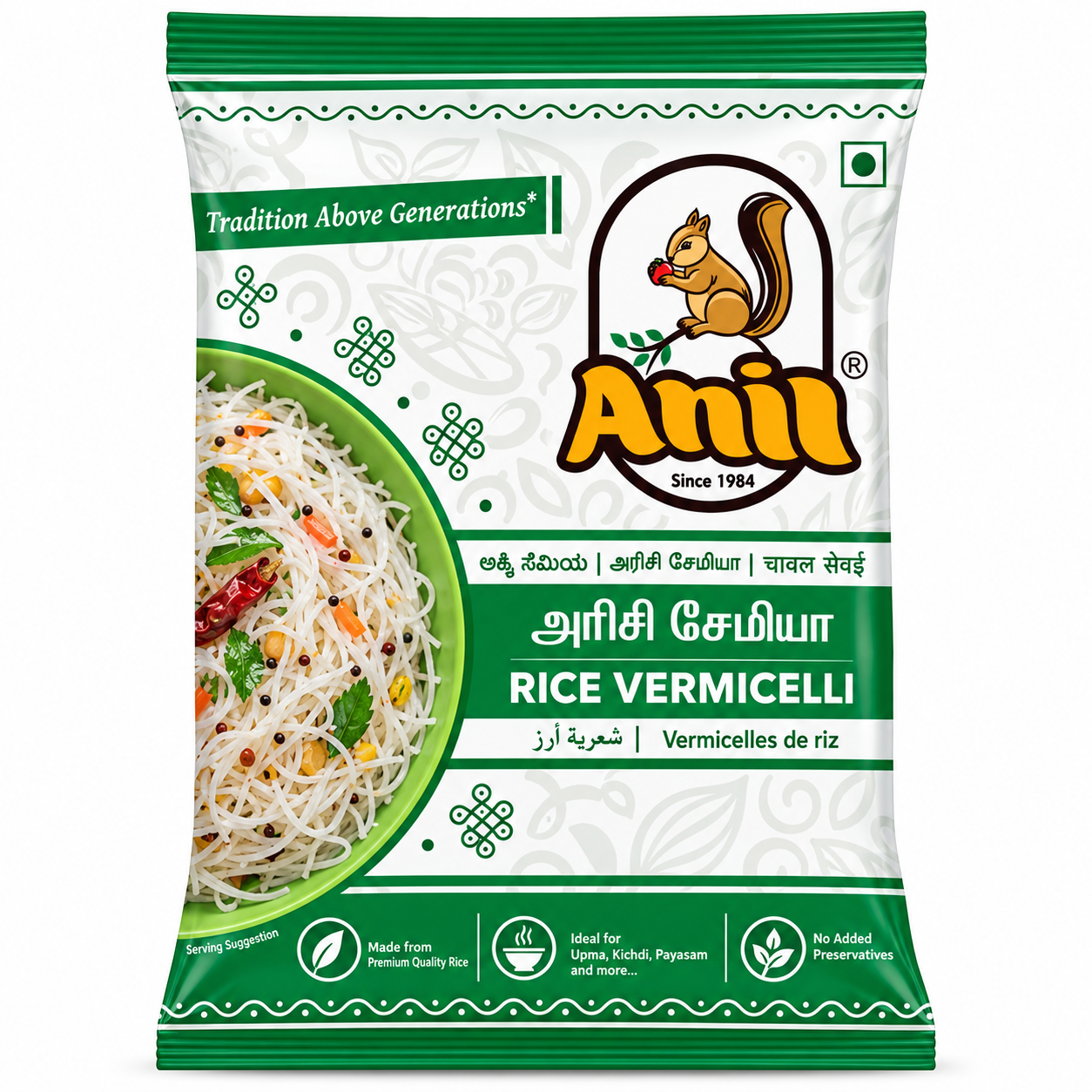 Anil Rice Vermicelli