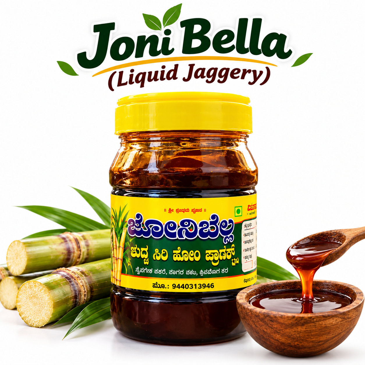 Joni Bella 1kg Jar
